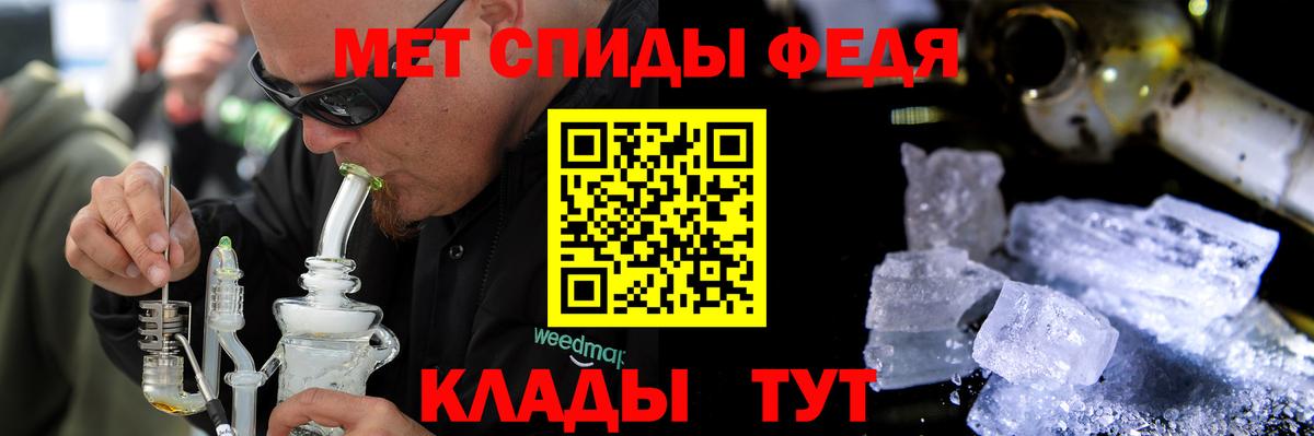 АМФ 98%  Амфетамин  Тула  Вход с VPN 
