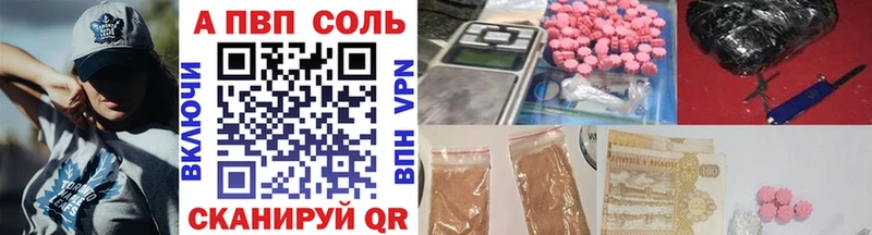 APVP СК КРИС  сколько стоит  MEGA как войти  Тула 
