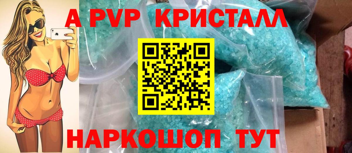 Альфа ПВП СК Тула