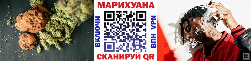 Cannafood марихуана  закладка  KRAKEN ссылка  Тула 