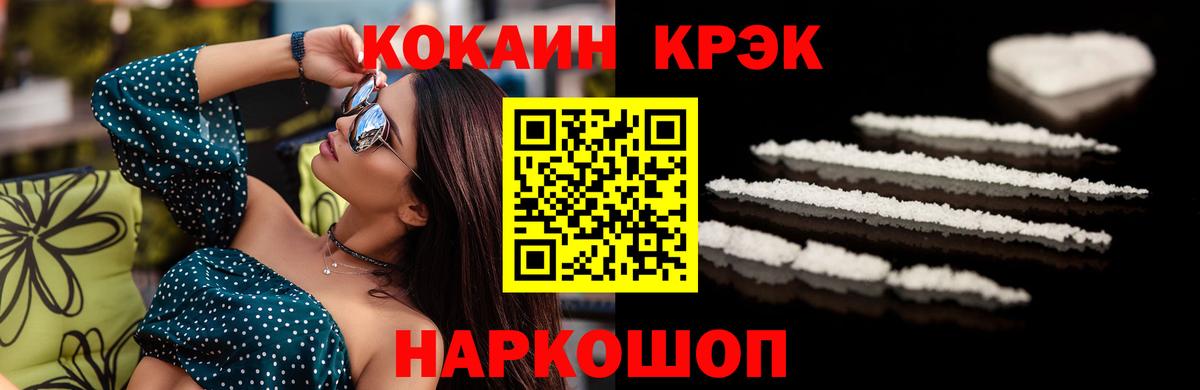 Тула  КОКАИН Перу  COCAIN Боливия  Вход с VPN 