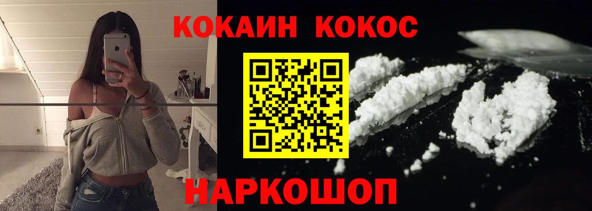 КОКАИН 99% Тула