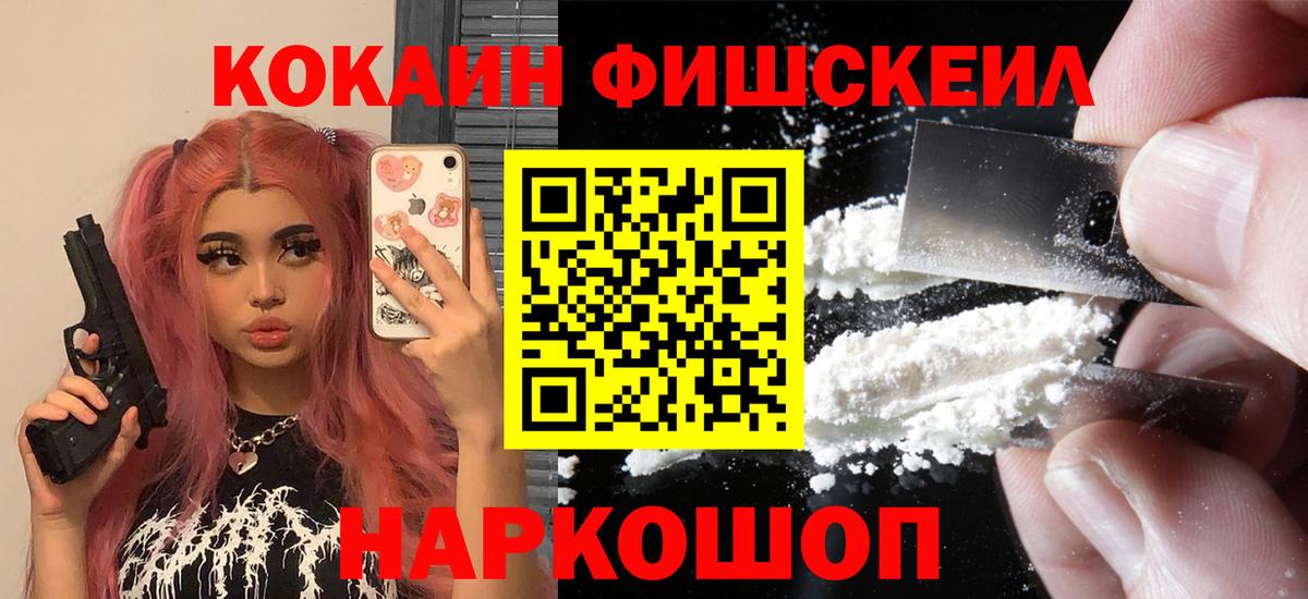 ГАШИШ  КОКАИН  Alpha-PVP СОЛЬ   Тула  Меф МЯУ МЯУ   Вход с VPN  МАРИХУАНА  Бошки Шишки  ГАШИШ 