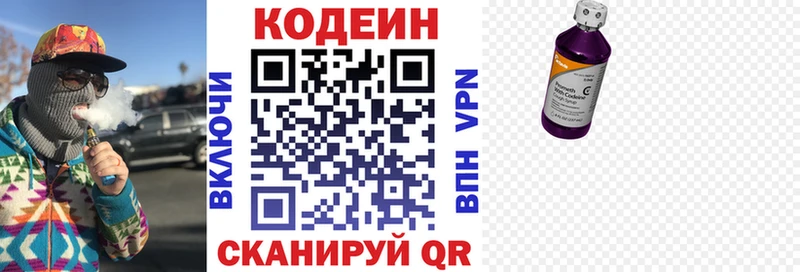 нарко площадка состав  купить наркотики сайты  Тула  Кодеиновый сироп Lean Purple Drank 