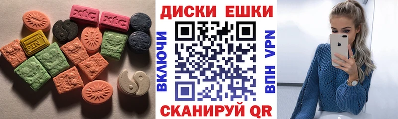 ЭКСТАЗИ MDMA  где купить   Тула 