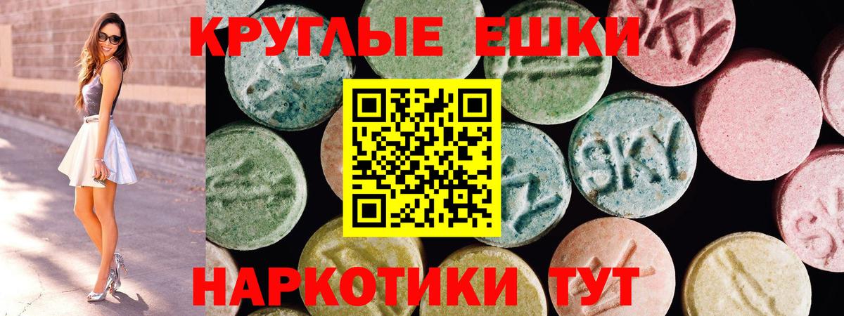 Экстази louis Vuitton Тула