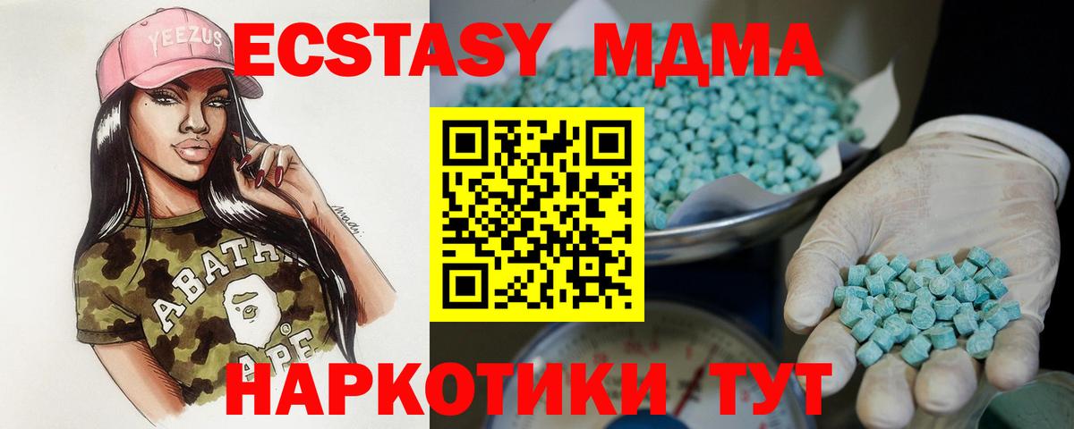 Тула  Экстази Cube  shop Telegram  Вход с VPN  Экстази 
