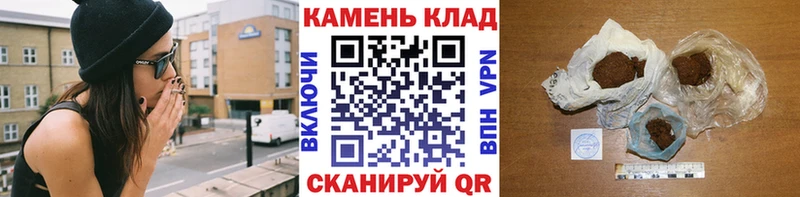 ГАШ хэш  наркотики  Тула 