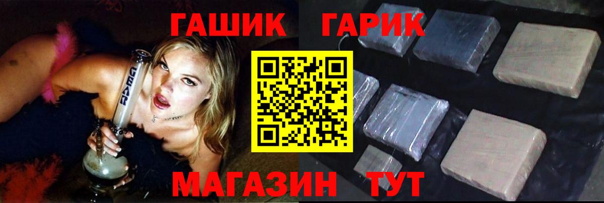 Гашиш AMNESIA HAZE  Вход с VPN  Тула  ГАШ VHQ 