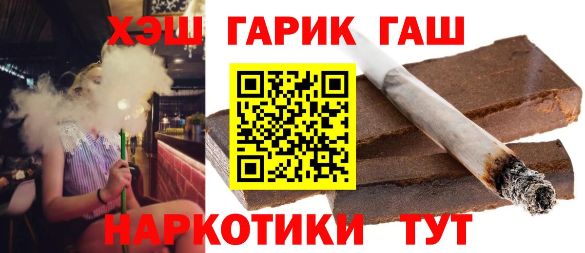 Гашиш ice o lator Тула