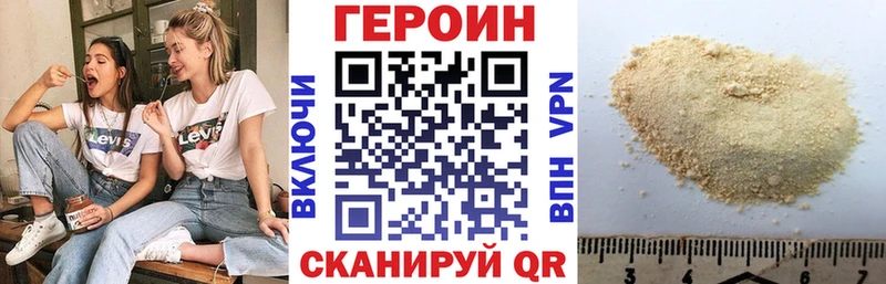 kraken сайт  наркотики  Тула  ГЕРОИН афганец 