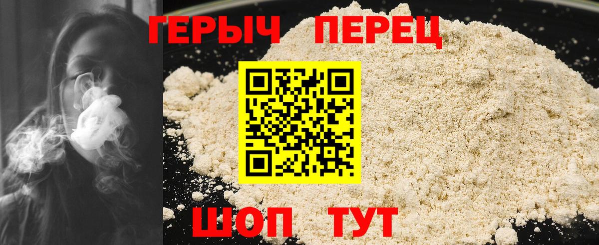 Тула  ГЕРОИН Афган  Вход с VPN 
