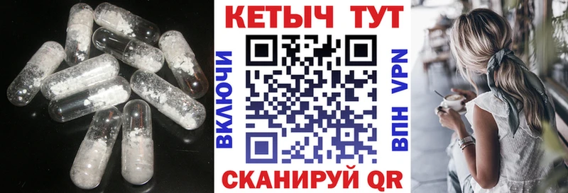купить наркотики цена  гидра зеркало  Кетамин ketamine  Тула 