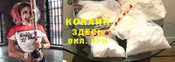ALPHA-PVP Заволжск
