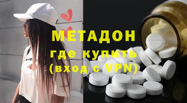мескалин Заводоуковск