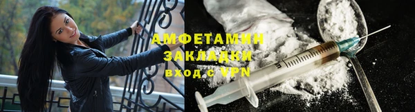 ALPHA-PVP Заволжск