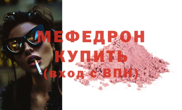 мескалин Заводоуковск