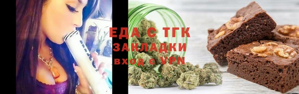 ALPHA-PVP Заволжск