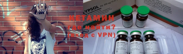 ALPHA-PVP Заволжск