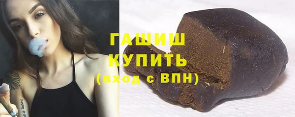 мескалин Заводоуковск