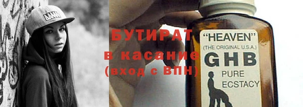 героин Заволжье