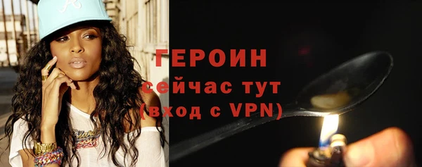 мескалин Заводоуковск
