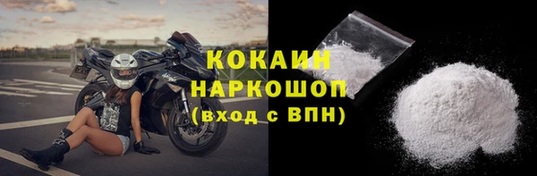 мескалин Заводоуковск