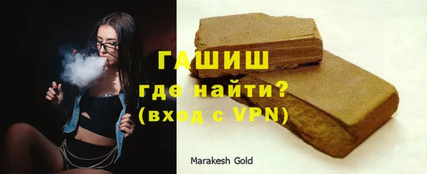 ALPHA-PVP Заволжск