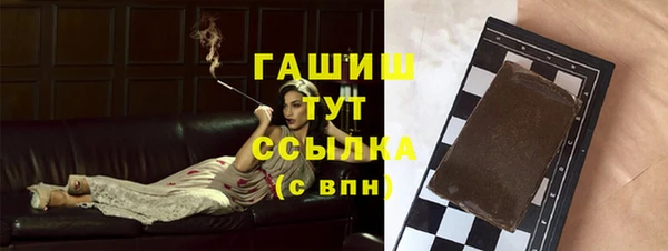 героин Заволжье