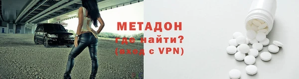 героин Заволжье