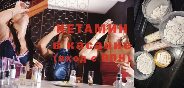 ALPHA-PVP Заволжск