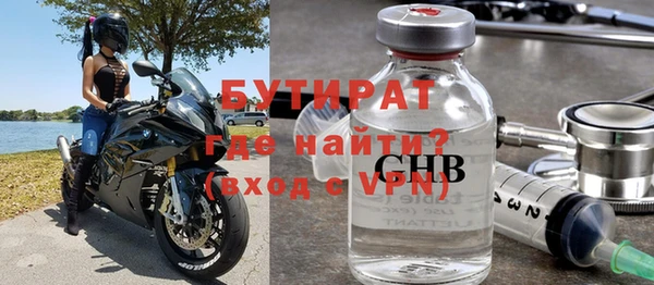 ALPHA-PVP Заволжск
