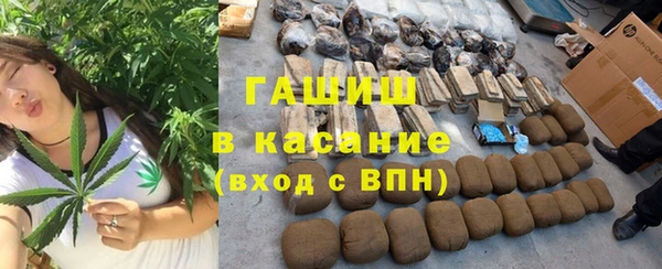 мескалин Заводоуковск
