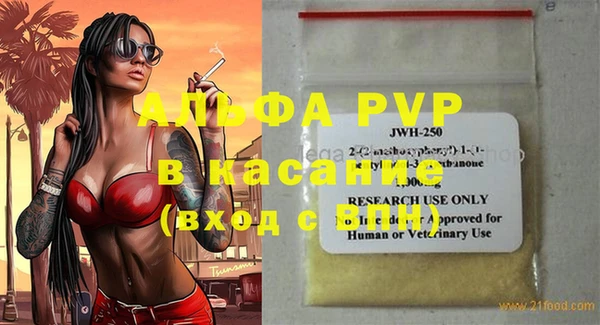 героин Заволжье