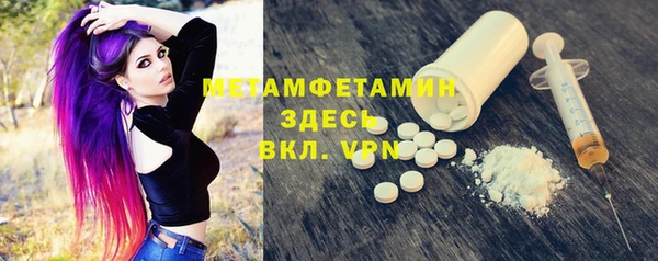 мескалин Заводоуковск