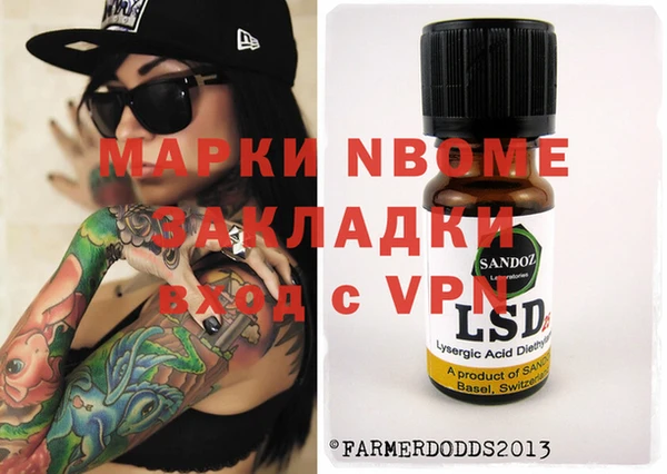 мескалин Заводоуковск