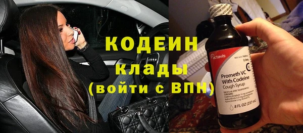 ALPHA-PVP Заволжск