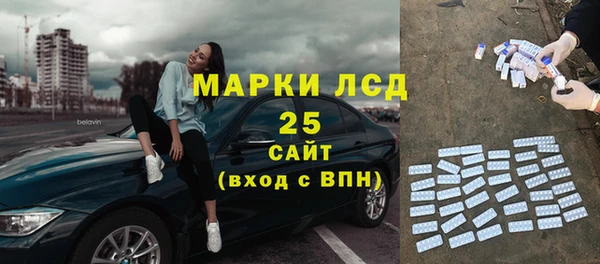 ALPHA-PVP Заволжск