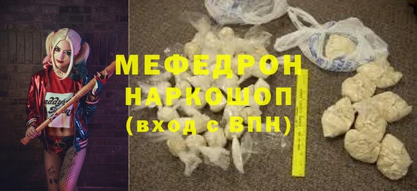 ALPHA-PVP Заволжск