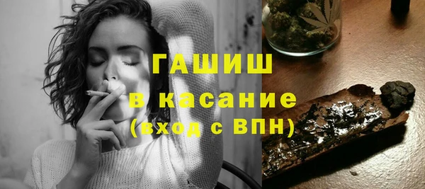 ALPHA-PVP Заволжск