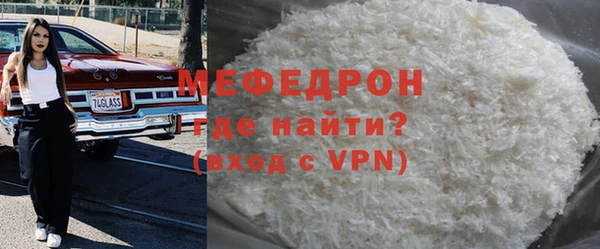 мескалин Заводоуковск