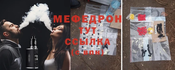 мескалин Заводоуковск
