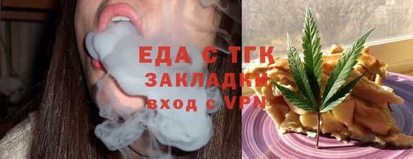ALPHA-PVP Заволжск