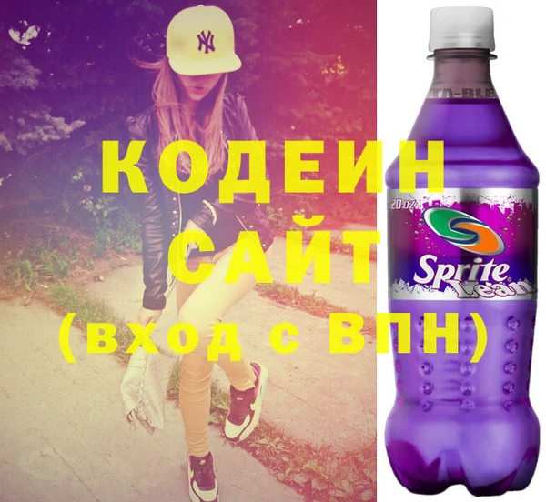 героин Заволжье