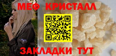 кокаин колумбия Гусь-Хрустальный