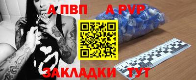 шишки Гусиноозёрск