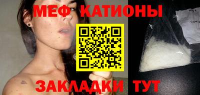 шишки Гусиноозёрск