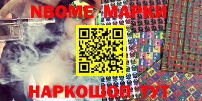 шишки Гусиноозёрск