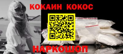 кокаин колумбия Гусь-Хрустальный