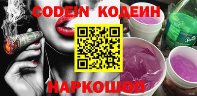 кокаин колумбия Гусь-Хрустальный